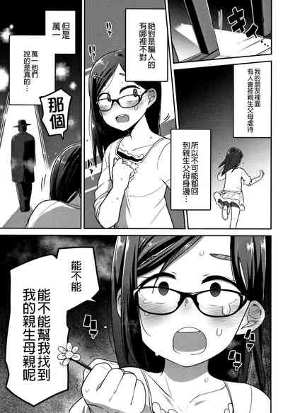 第101頁圖