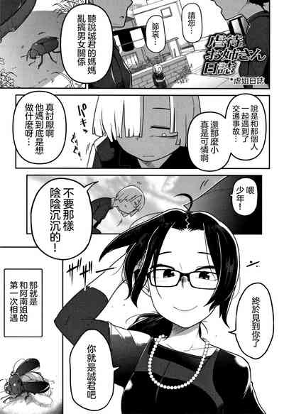 第173頁圖
