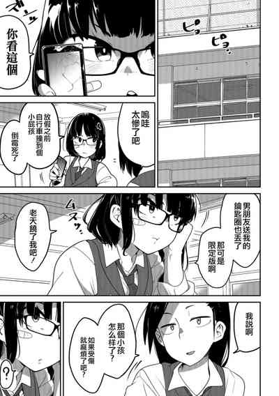 第49頁圖