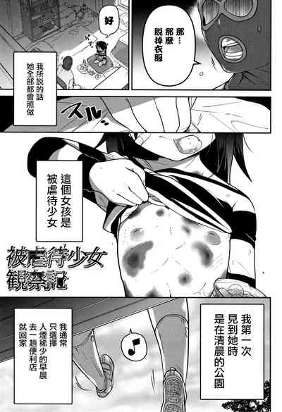 第73頁圖