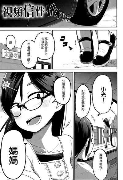 第97頁圖
