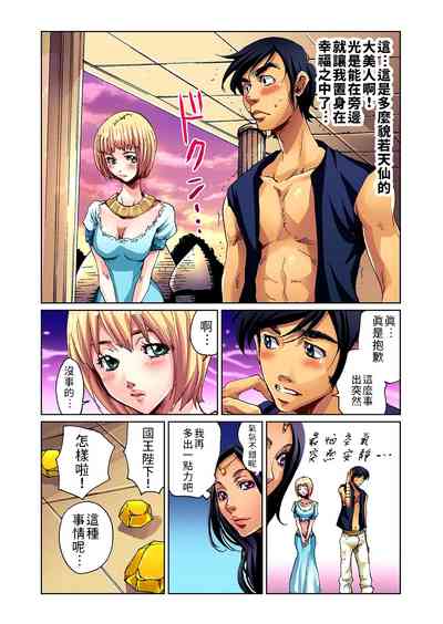 第17頁圖