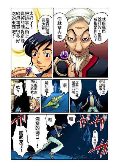 第5頁圖