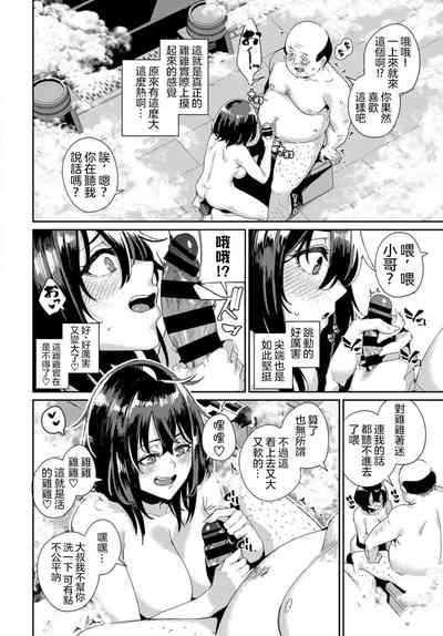 第9頁圖