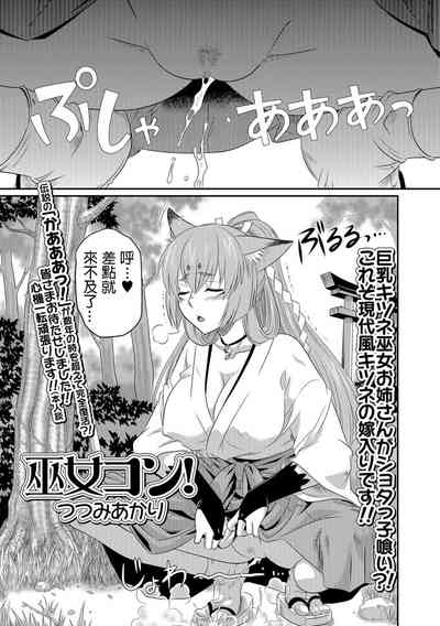 第1页图