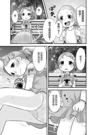 第13页图