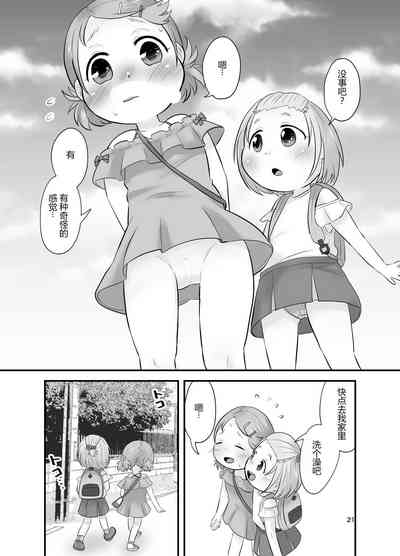 第21页图