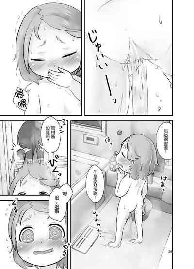 第25页图