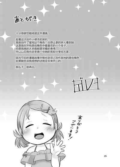 第29页图