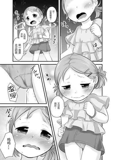 第5页图