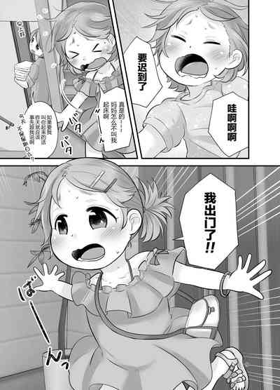 第9页图