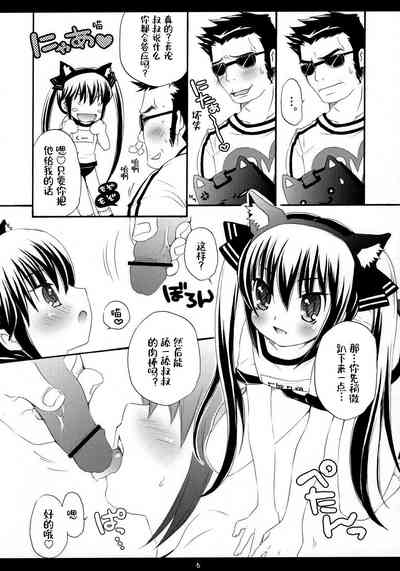 第5页图