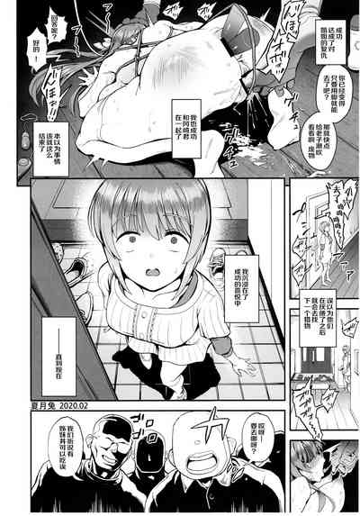 第29页图