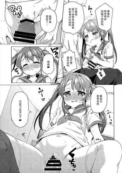 第9页图