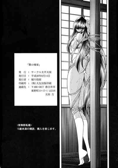 第61頁圖