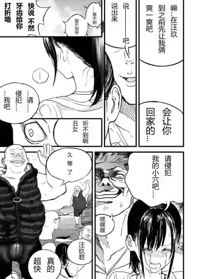 第17頁圖