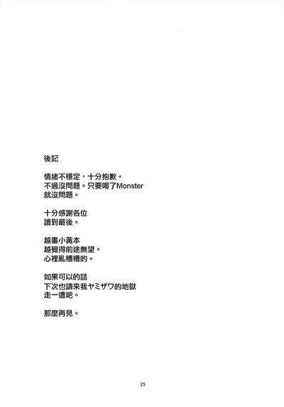 第25页图
