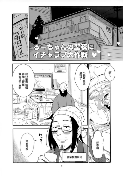 第5页图