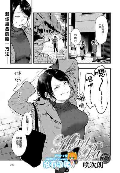 第1頁圖