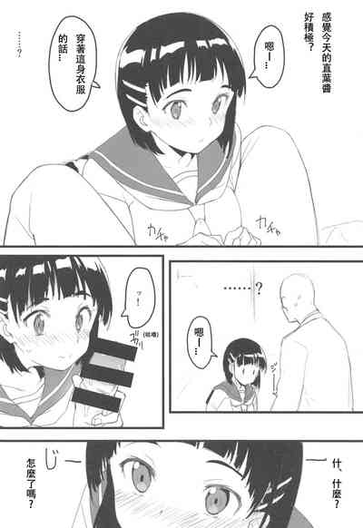 第5页图