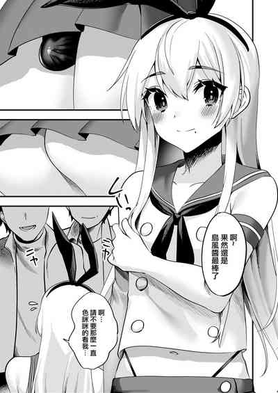第5頁圖