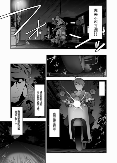 第5頁圖