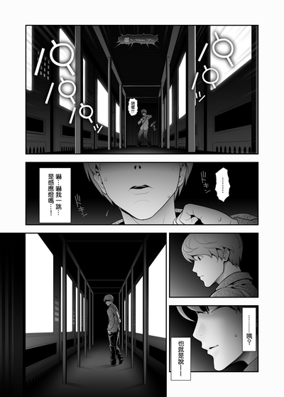 第9頁圖