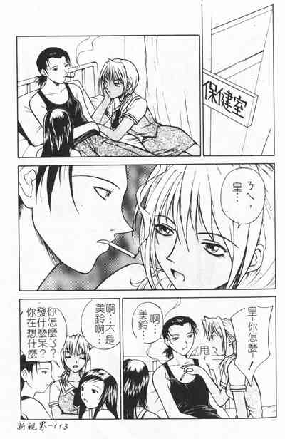 第113页图