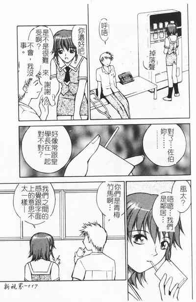 第117页图