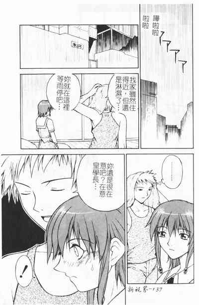 第137页图