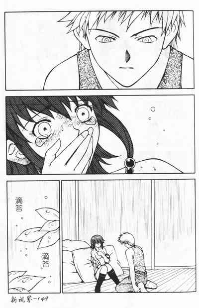 第149页图