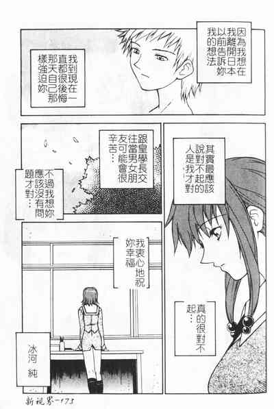 第173页图