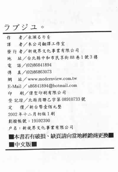 第181页图