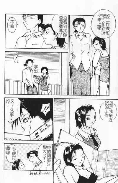 第61页图