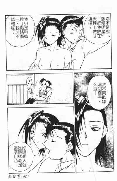 第81页图