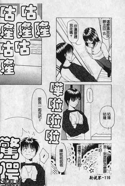 第117页图