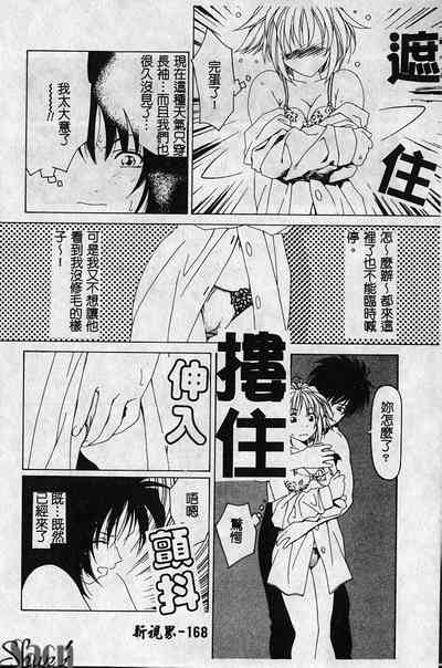 第169页图