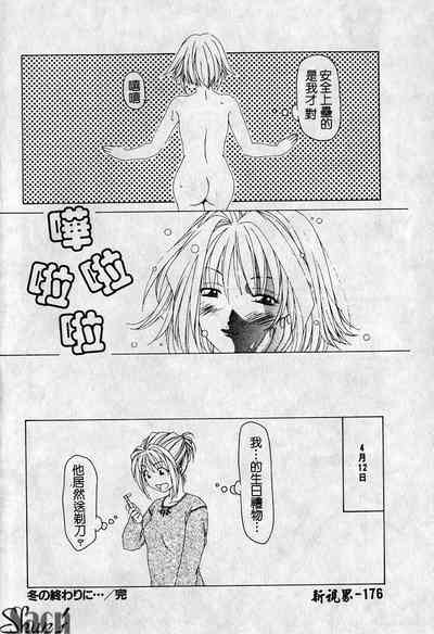 第177页图
