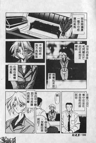 第181页图
