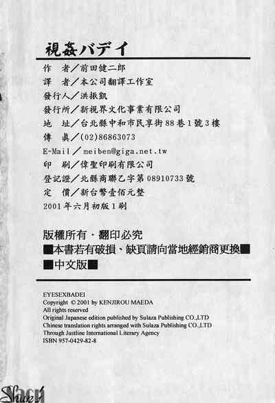 第201页图