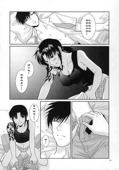 第17頁圖