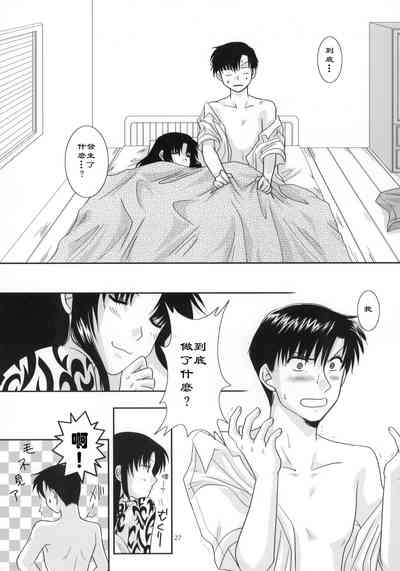 第29頁圖