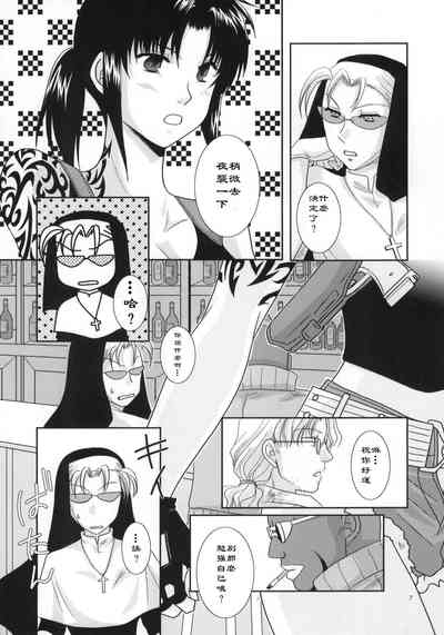 第9頁圖