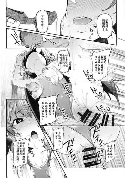 第21頁圖