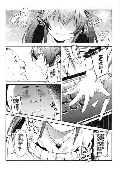 第5頁圖