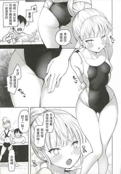 第9頁圖
