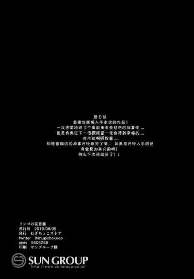 第29頁圖