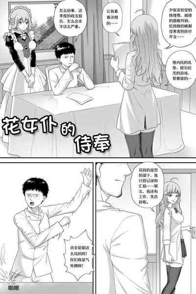 第1頁圖