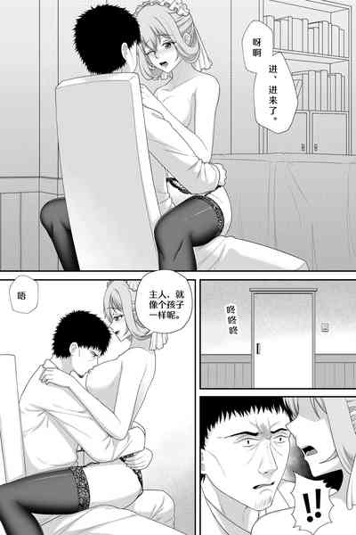 第9頁圖