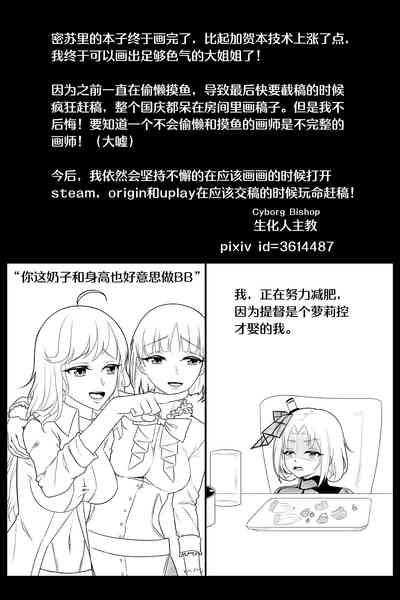 第17页图